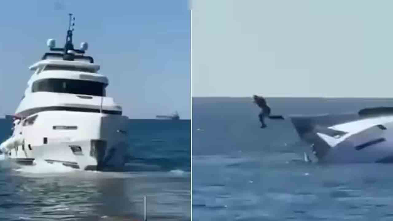 Luxury Yacht | ప్రారంభించిన నిమిషాల్లోనే.. సముద్రంలో మునిగిపోయిన లగ్జరీ నౌక.. VIDEO