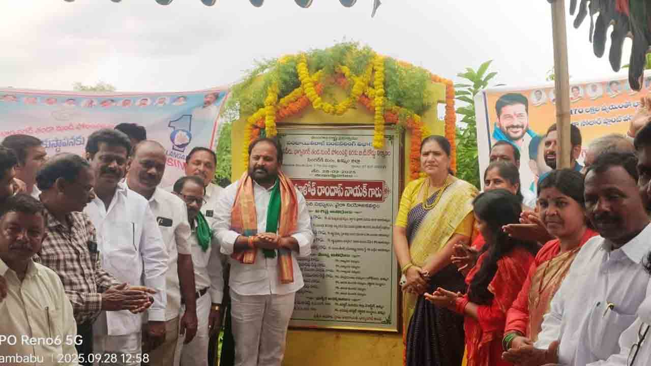 MLA Ramdas Nayak | రైతుల పంటలను సర్వే చేయించి పరిహారం ఇవ్వటానికి కృషి : ఎమ్మెల్యే రాందాస్ నాయక్ శంకుస్థాపన