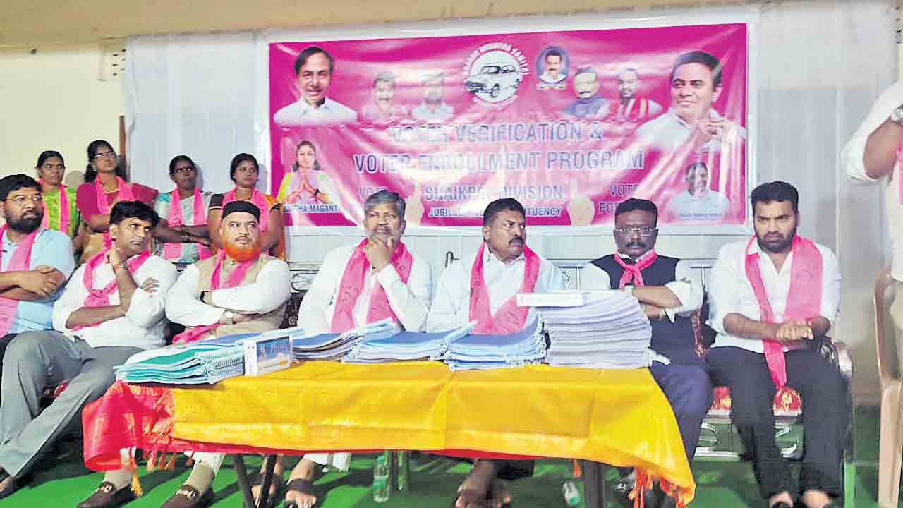 బీఆర్‌ఎస్‌ గెలుపే మాగంటికి నివాళి