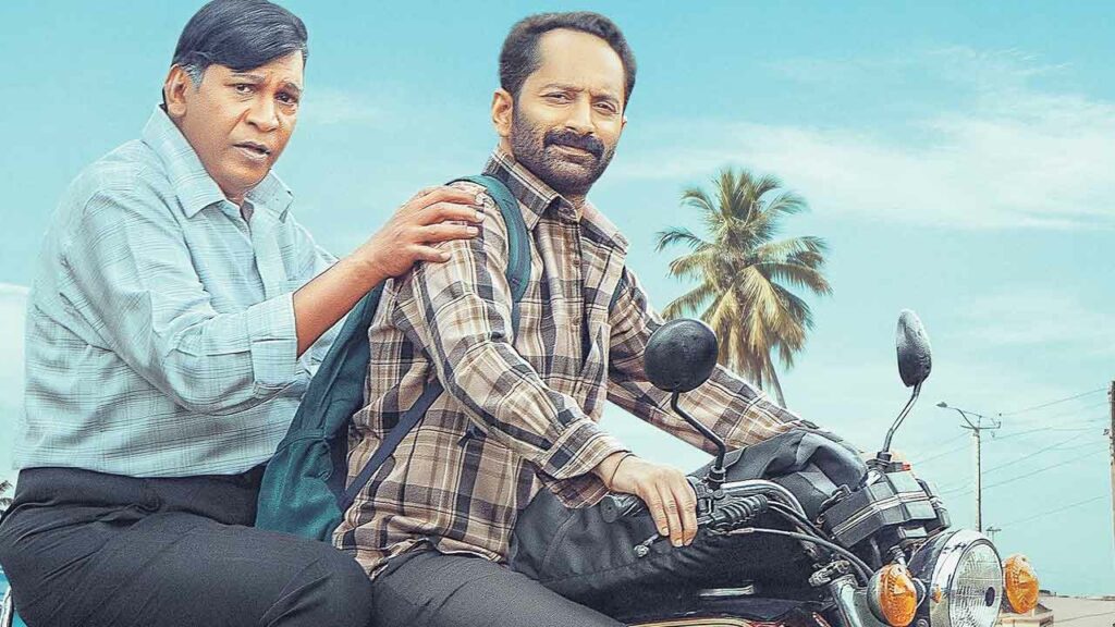 Maareesan Movie