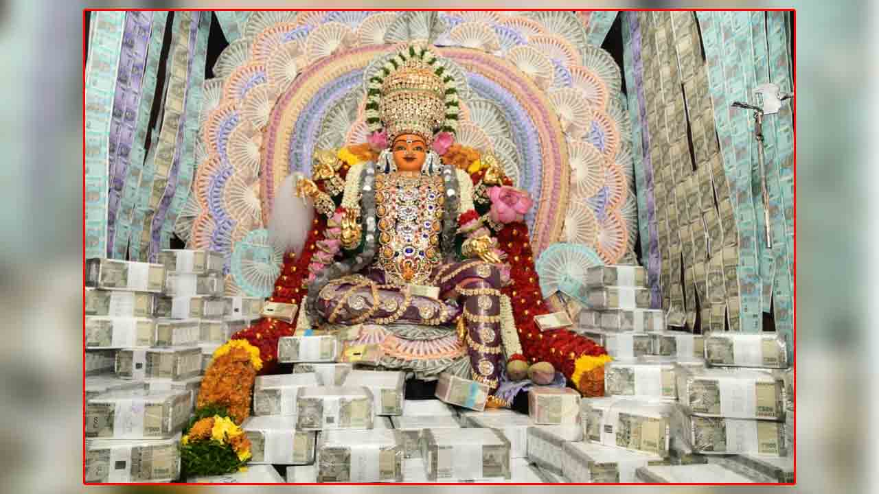 Navratri celebrations | రూ. 7.77 కోట్ల కరెన్సీ నోట్లతో దుర్గా మహాలక్ష్మి అలంకారం