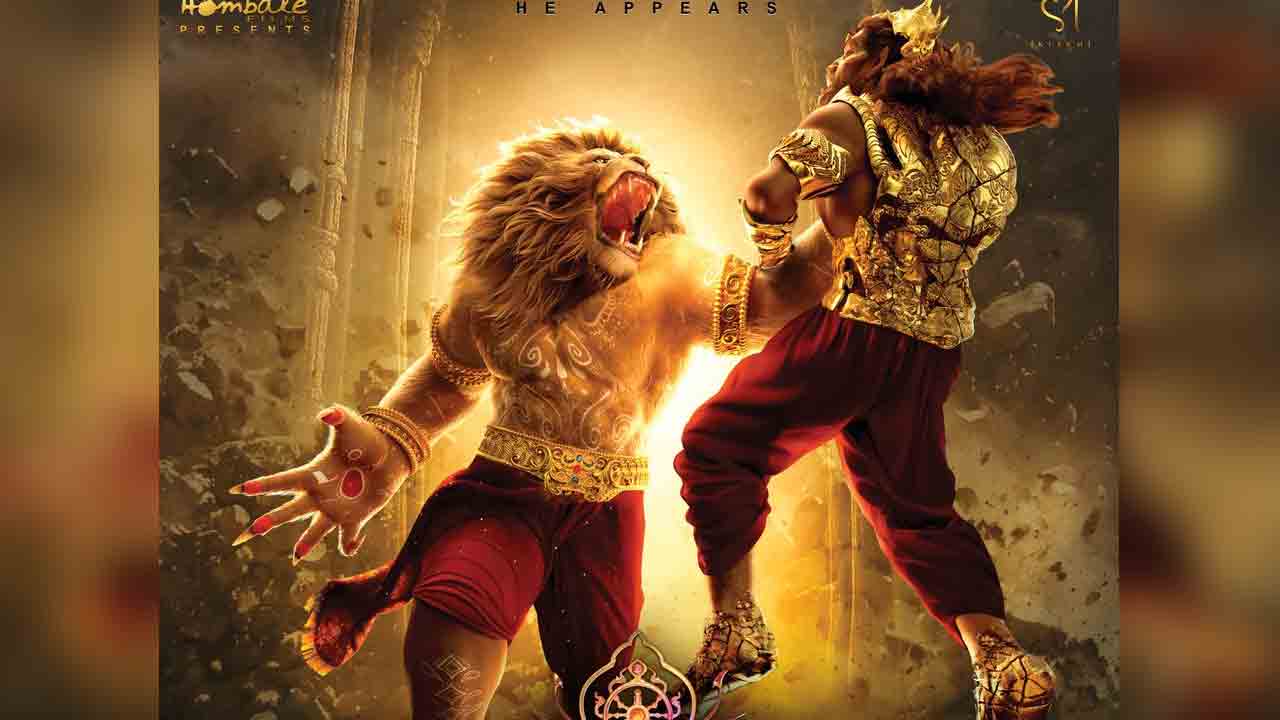 Mahavatar Narsimha | ఓటీటీలోకి ‘మహావతార్ నరసింహ’.. స్ట్రీమింగ్ ఎప్పుడంటే.!