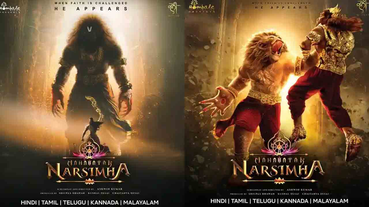 Mahavatar Narsimha | నెట్‌ఫ్లిక్స్‌లోనూ అదే దూకుడు.. మహావతార్‌ నరసింహ ఉగ్రరూపం