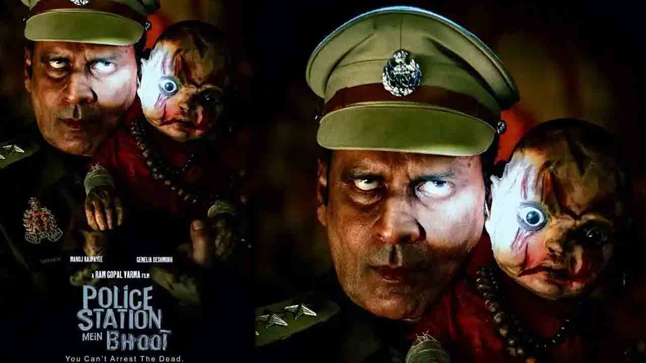 Manoj Bajpai