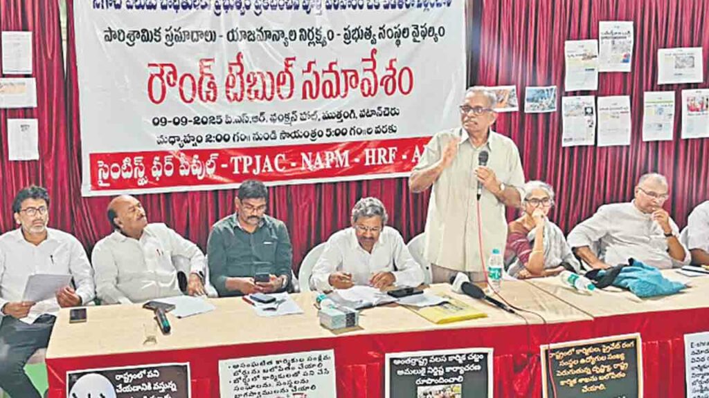 Medak
