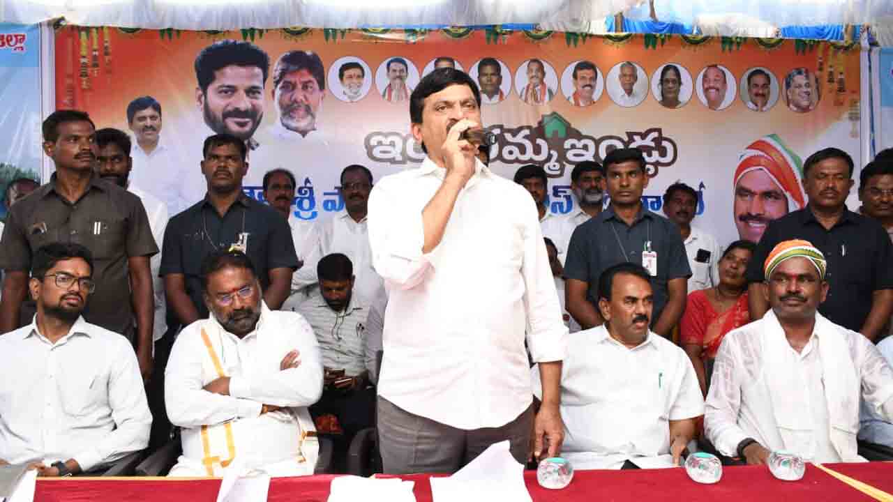 Minister Ponguleti | అభివృద్ధి, సంక్షేమ కార్యక్రమాలతో రాష్ట్రాన్ని ముందుకు తీసుకెళ్తున్నాం : మంత్రి పొంగులేటి