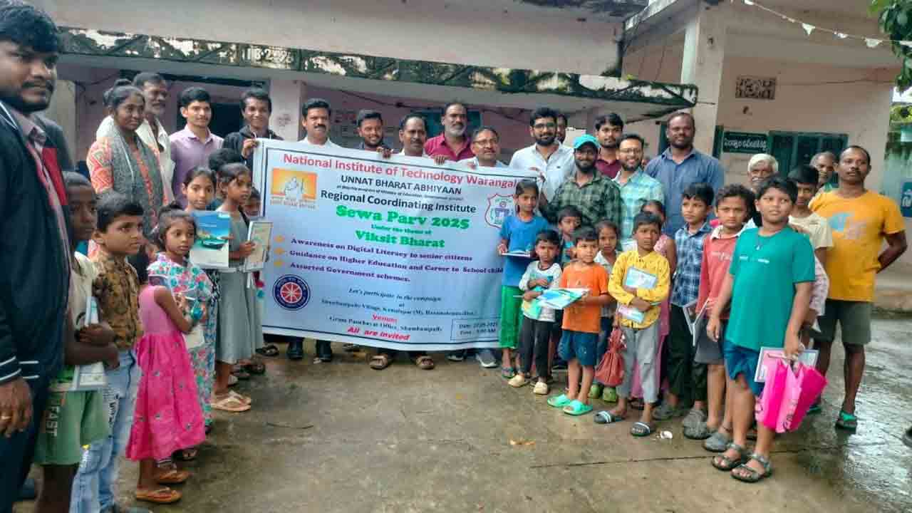 NIT | ఉన్నత విద్యపై నిట్‌ విద్యార్థుల అవగాహన కార్యక్రమాలు