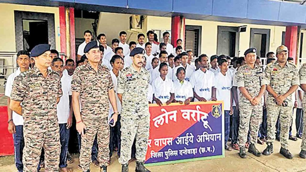 Naxals Surrender