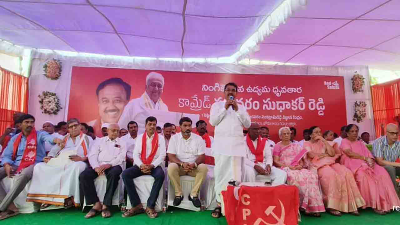 అలుపెరగని నాయకుడు సురవరం