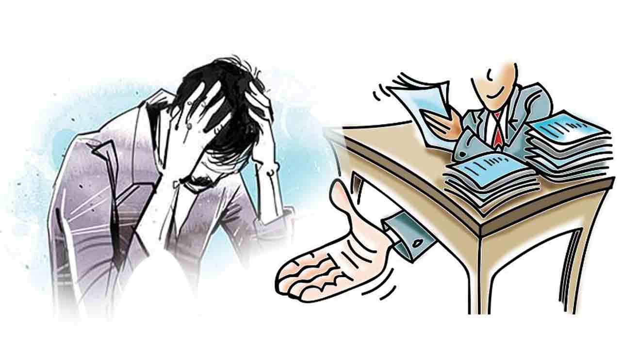పీడిస్తోన్న లంచావతారాలు..!