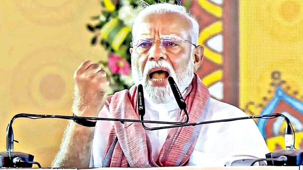 Pm Modi