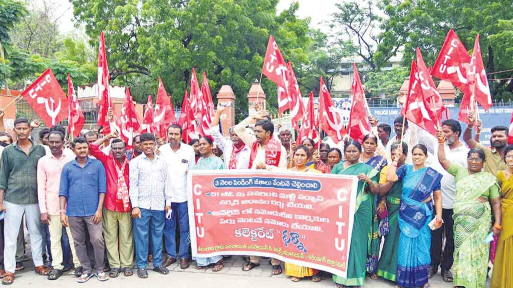 Panchayat Workers Protest