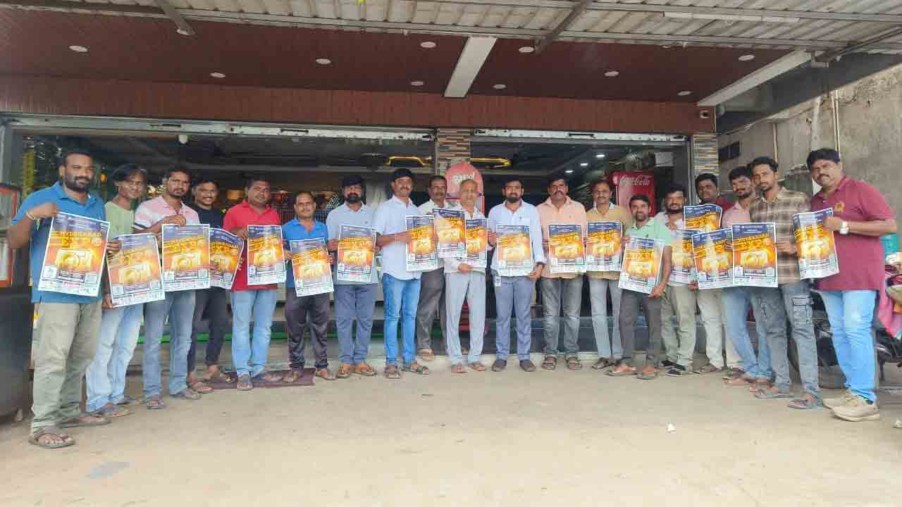 Photo Trade Expo | ఫోటో ట్రేడ్ ఎక్స్పో ను విజయవంతం చేయాలి