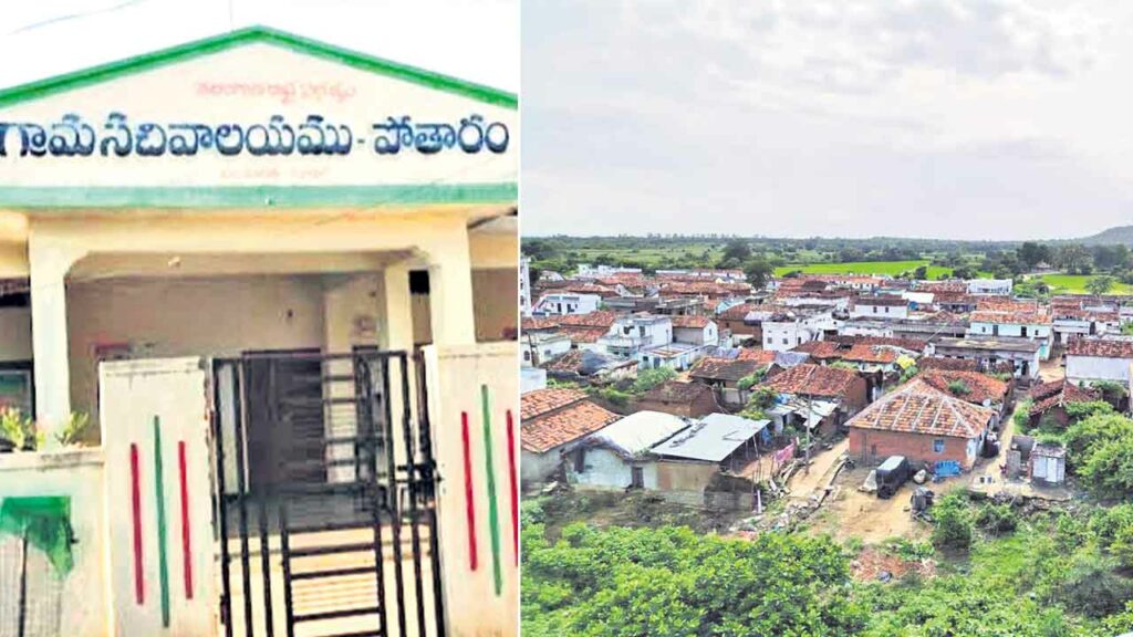 Potharam Villagers