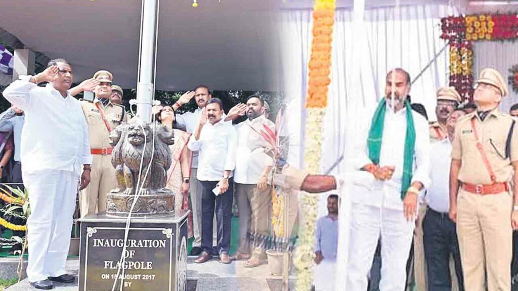 Praja Palana Celebrations