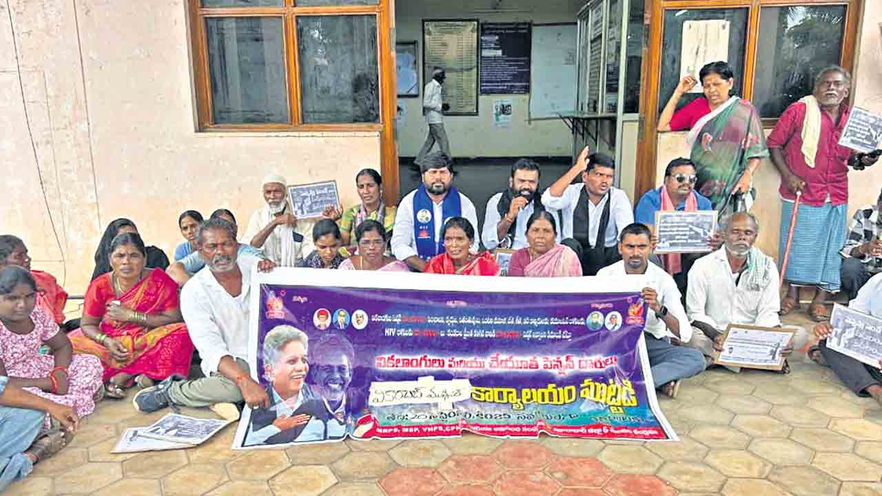 పింఛన్లు పెంచాల్సిందే..