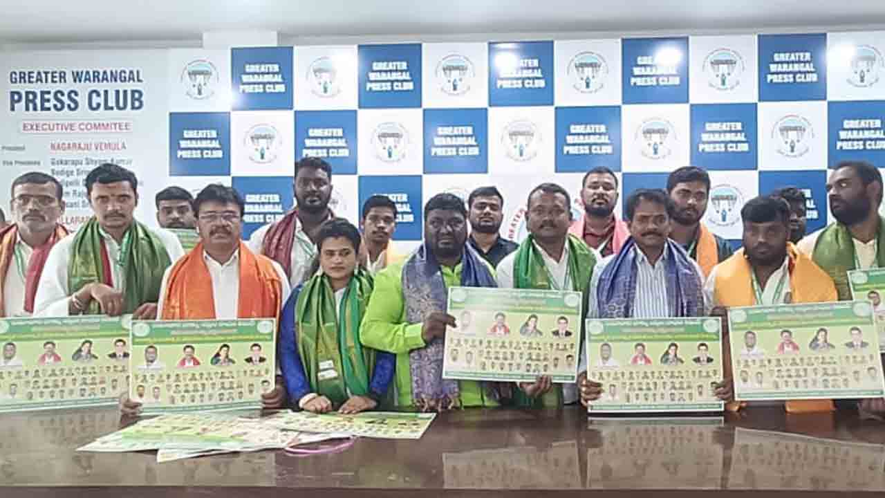 RTI | హనుమకొండలో ఆర్టీఐ ఆవిర్భావ దినోత్సవ పోస్టర్‌ ఆవిష్కరణ