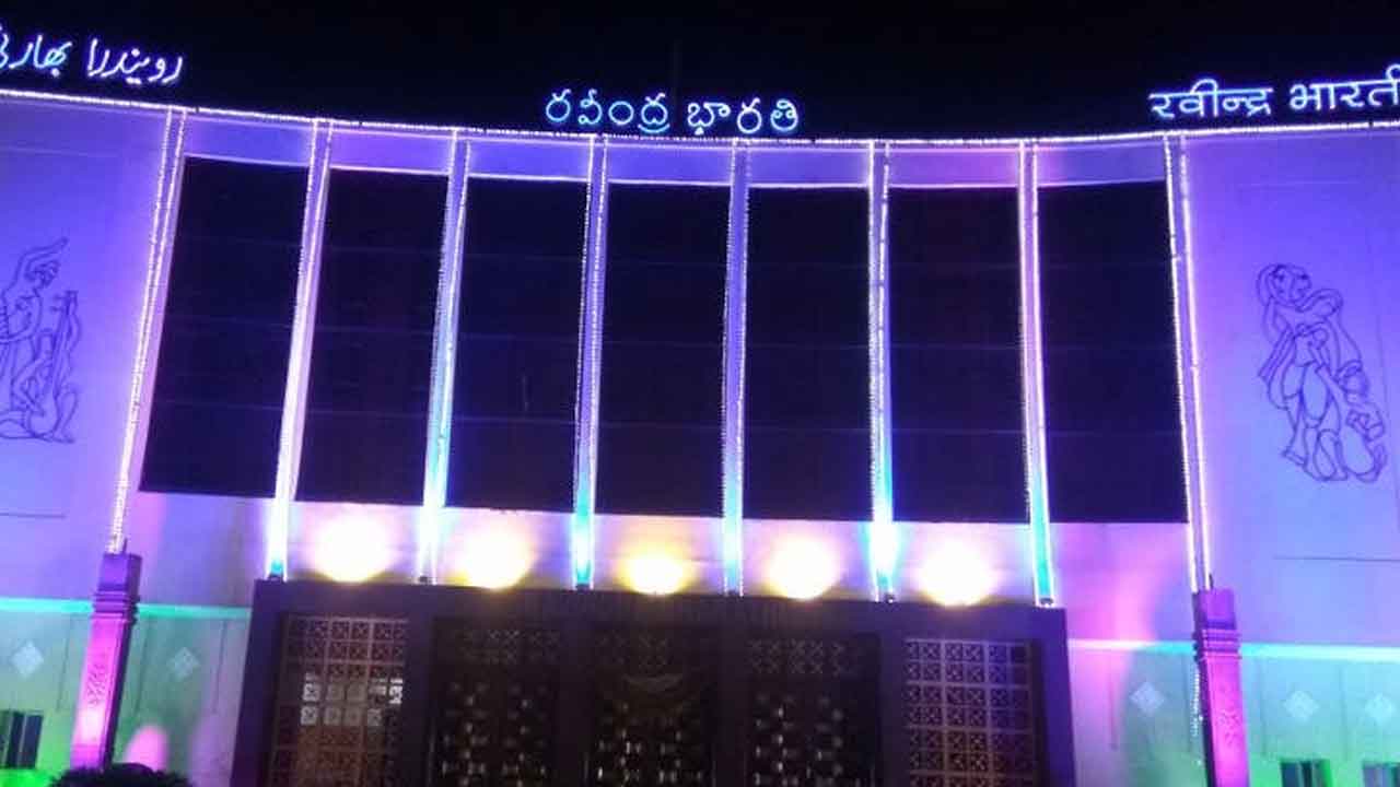 అనిశెట్టి రజిత యాదిలో..!