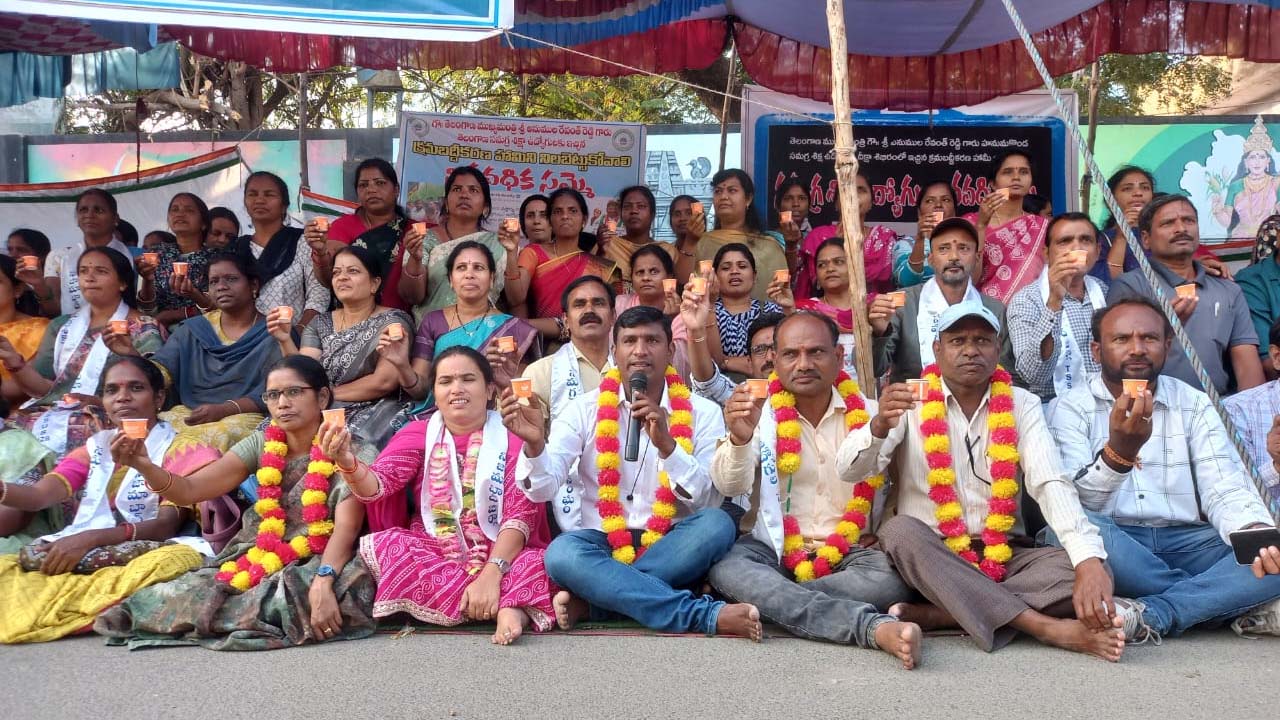 సమగ్ర శిక్షా ఉద్యోగులకు సీఎం ఇచ్చిన హామీని నిలబెట్టుకోవాలి