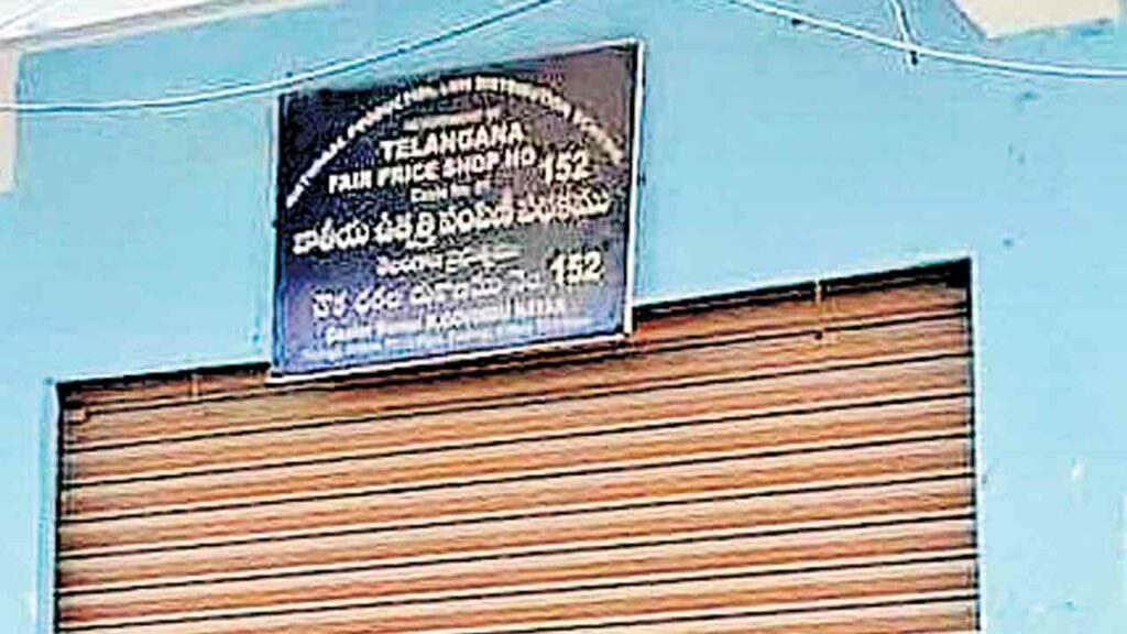 Ration Shops
