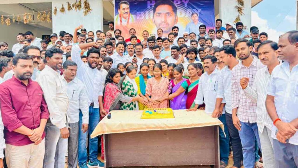 Ratnagiri Foundation