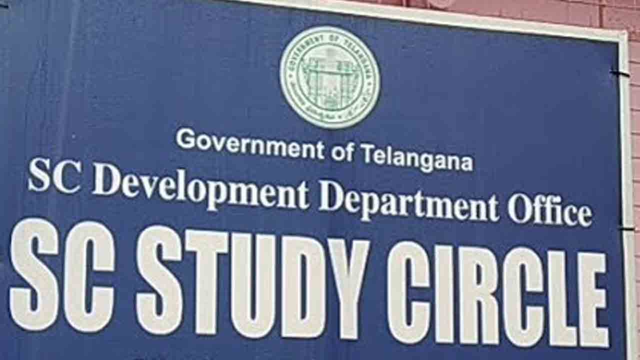 ఎస్సీ స్టడీసరిళ్లకు నిధులు కేటాయించాలి.. భారత ప్రజాతంత్ర యువజన సమాఖ్య