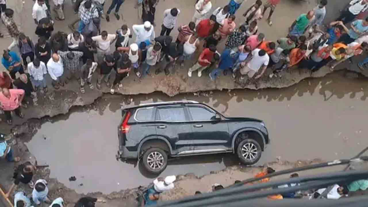 SUV Falls Into Pothole | పెద్ద గుంతలో పడిన ఎస్‌యూవీ.. ప్రభుత్వాన్ని అప్రతిష్టపాలు   చేసే కుట్రగా యజమాని ఆరోపణ