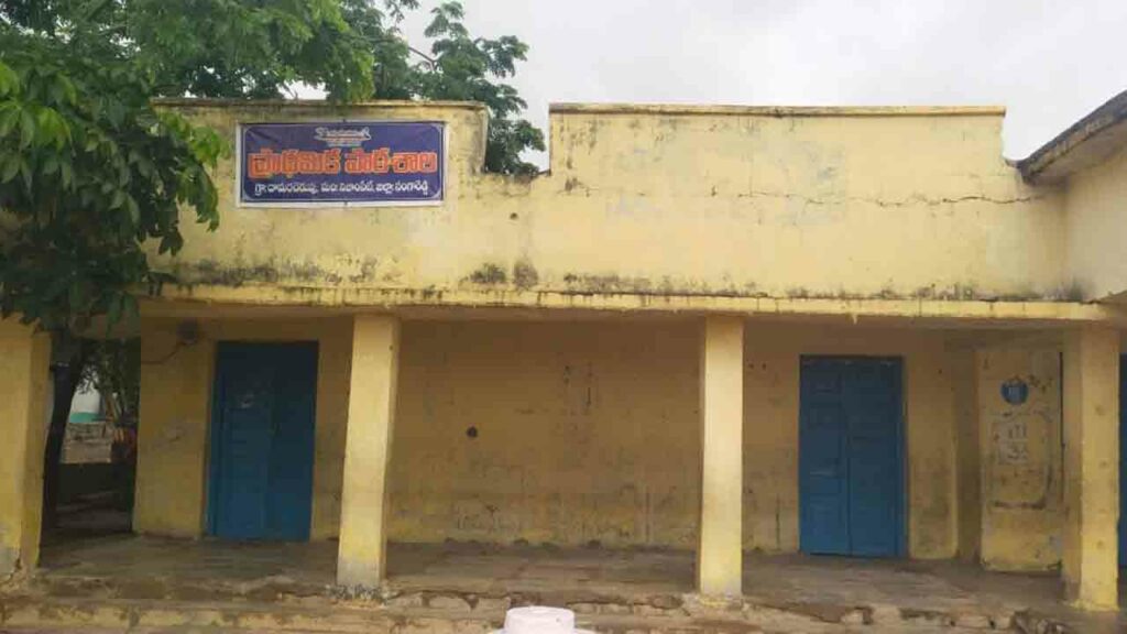 School Building