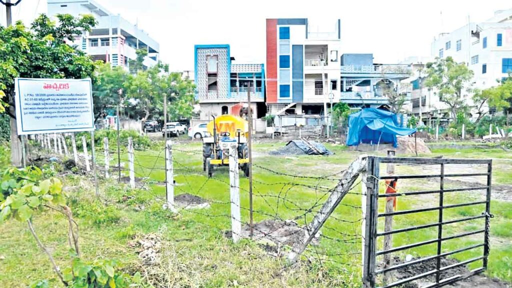 School Land