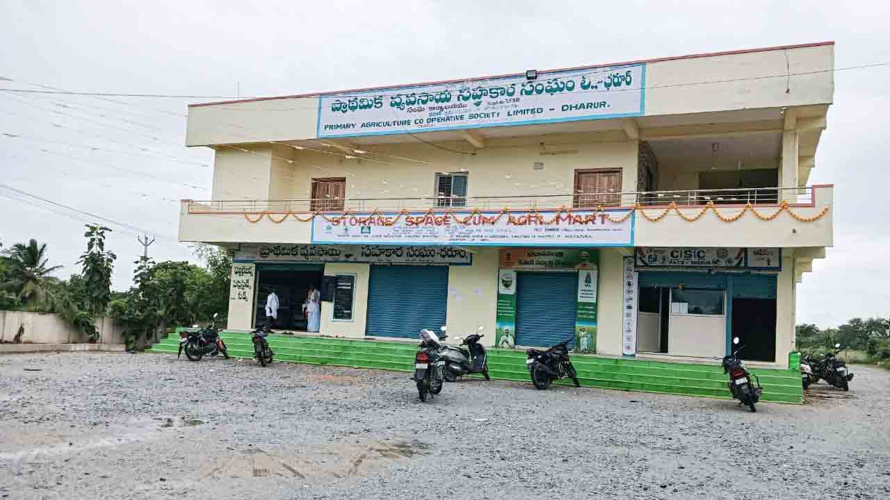 Dharur | సింగిల్‌విండోలో ఆ అధికారి చెప్పిందే వేదం..చేసిందే శాసనం.. మండిపడుతున్న సభ్యులు