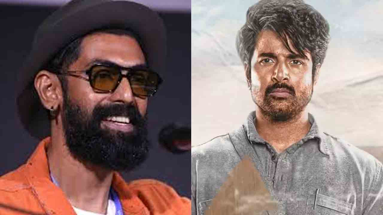 Sivakarthikeyan | రానాతో కలిసి నటించానన్న శివకార్తికేయన్‌.. ఇంతకీ ఏ సినిమానో తెలుసా..?