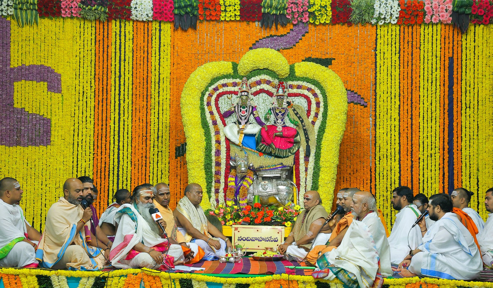 Srisailam Dasara Mahotsavam