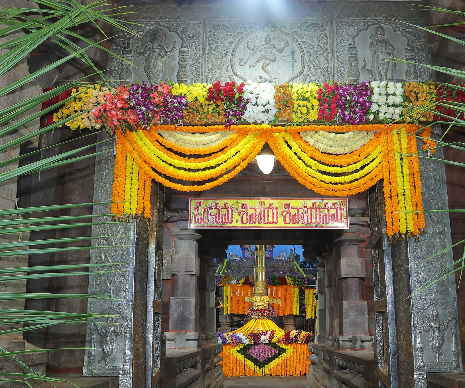Srisailam Dasara Mahotsavam