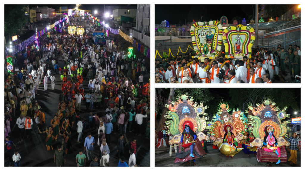 Srisailam Dasara Mahotsavalu