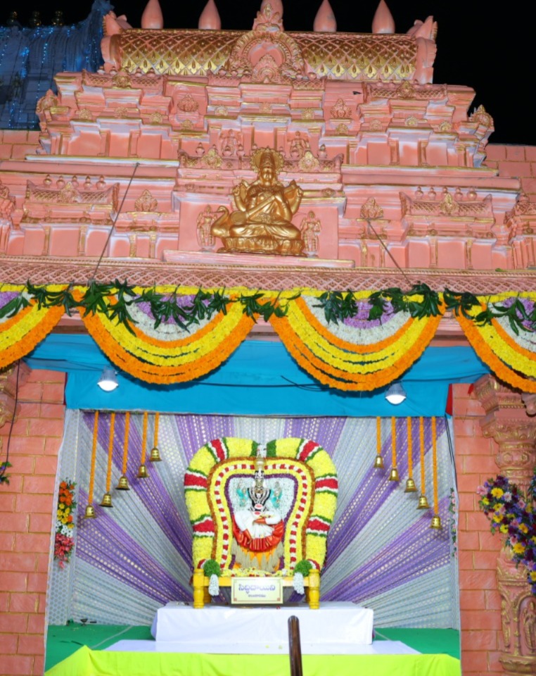 Srisailam Temple