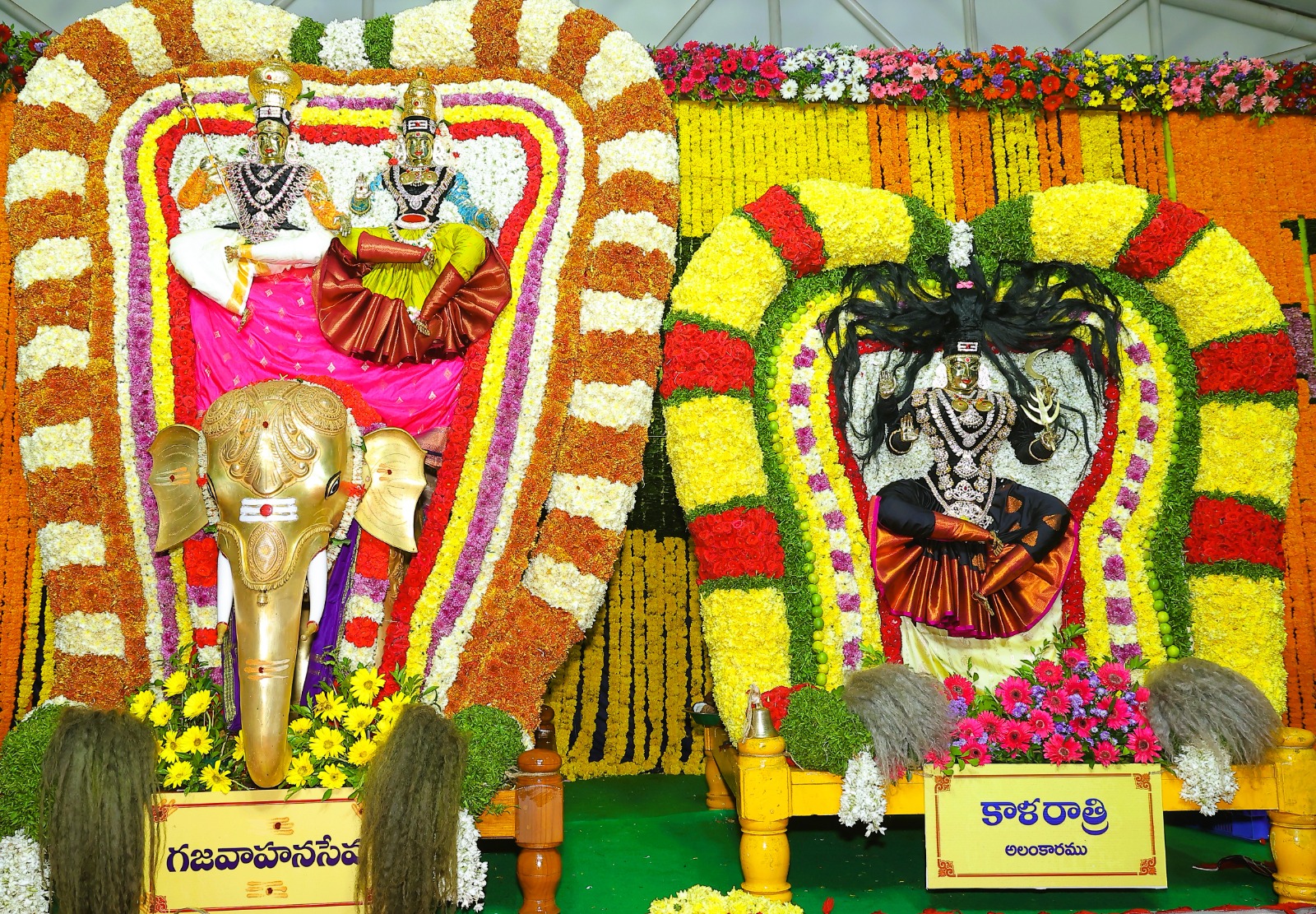 Srisailam Dasara Utsavalu