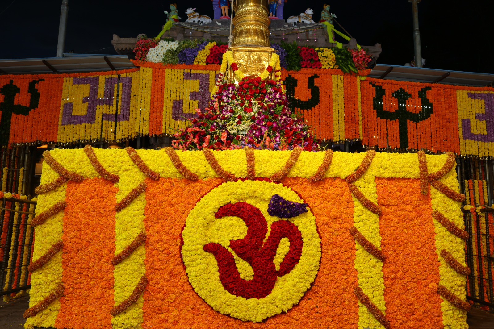 Srisailam Dasara Utsavalu