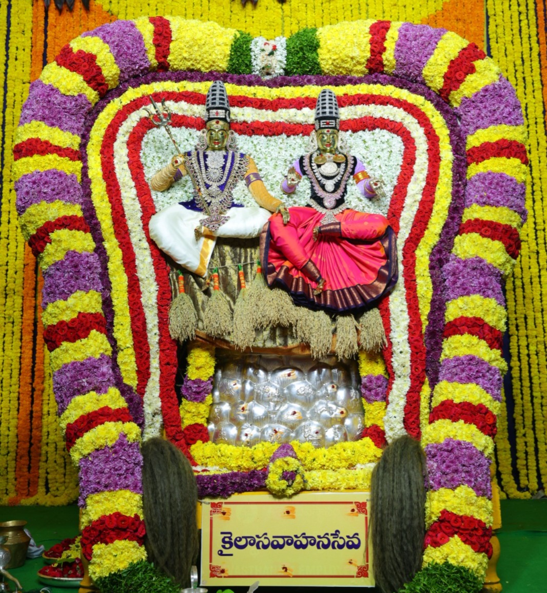 Srisailam Temple