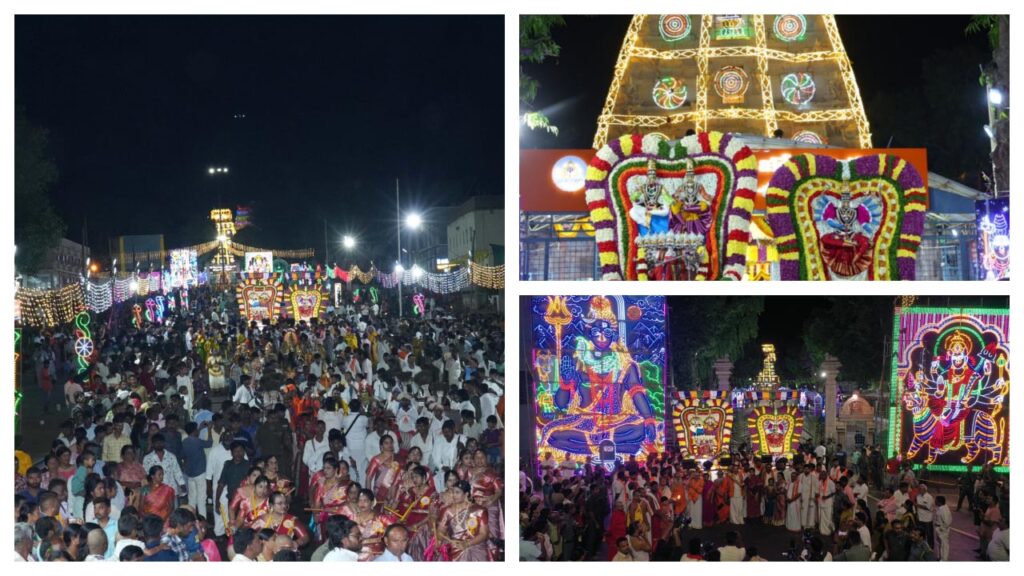 Srisailam Temple