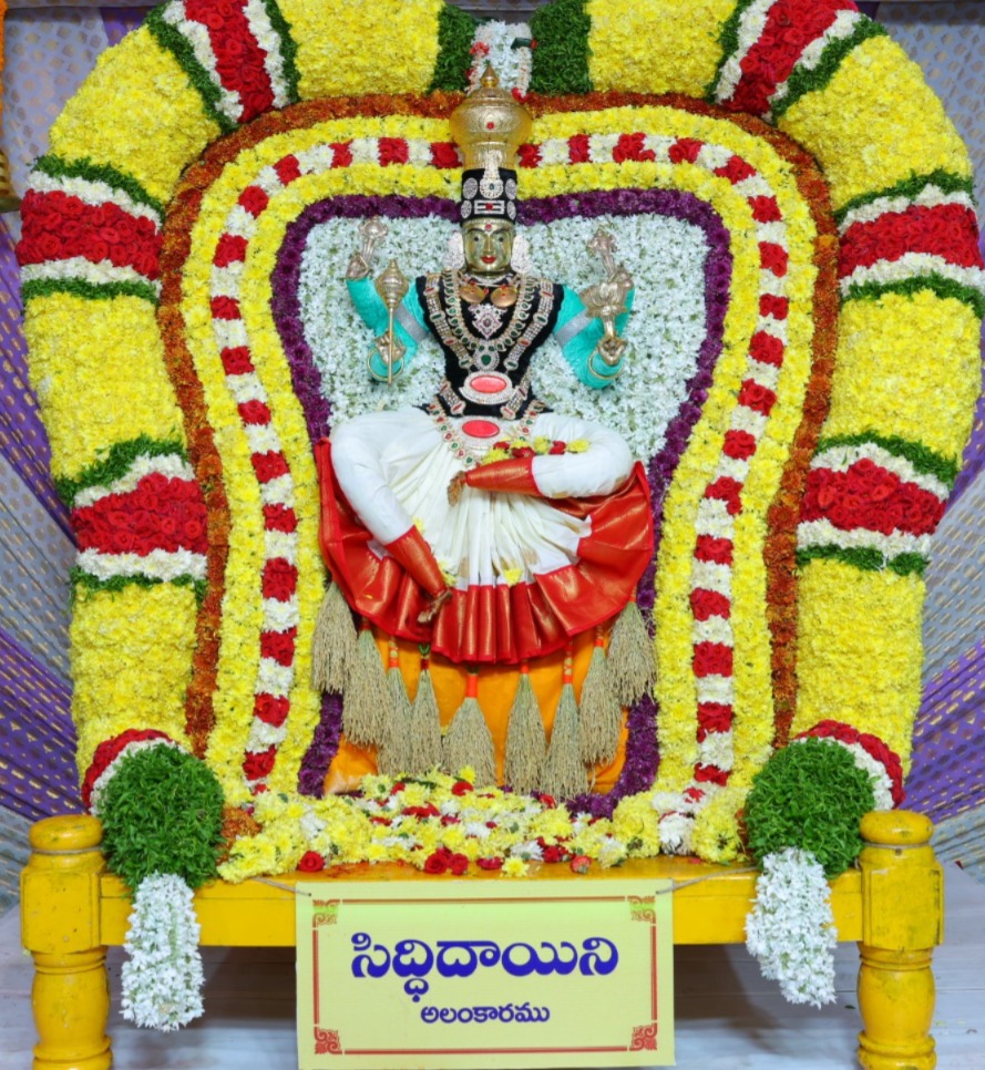Srisailam Temple