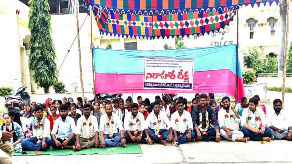 Students Deeksha
