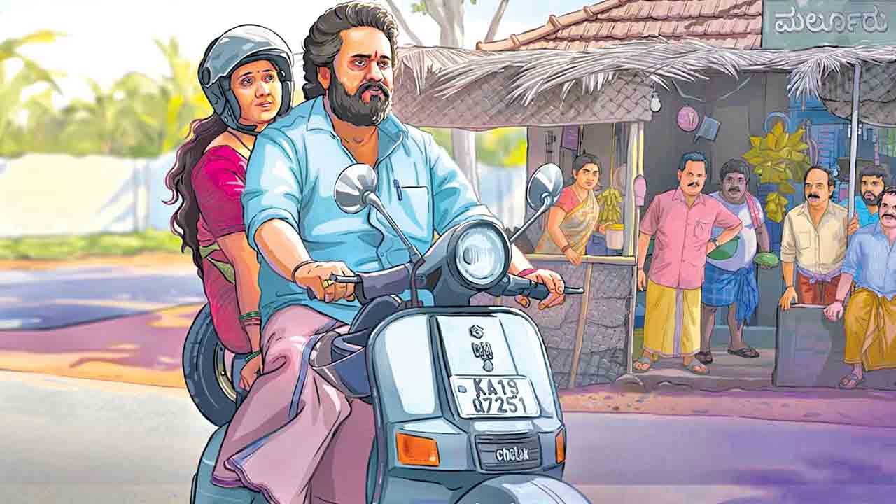 మనుషులు.. మనసులు!