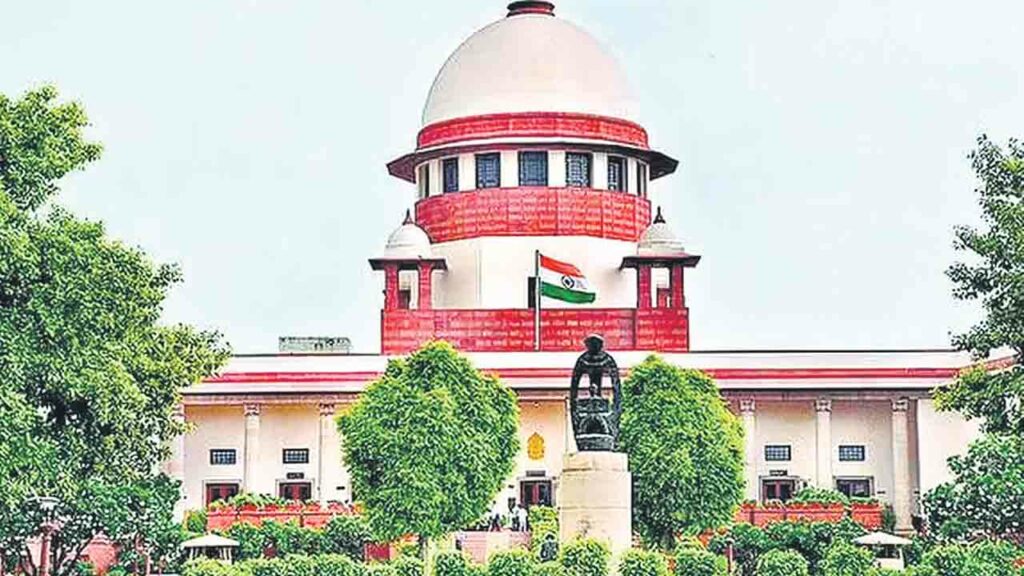 Supreme Court