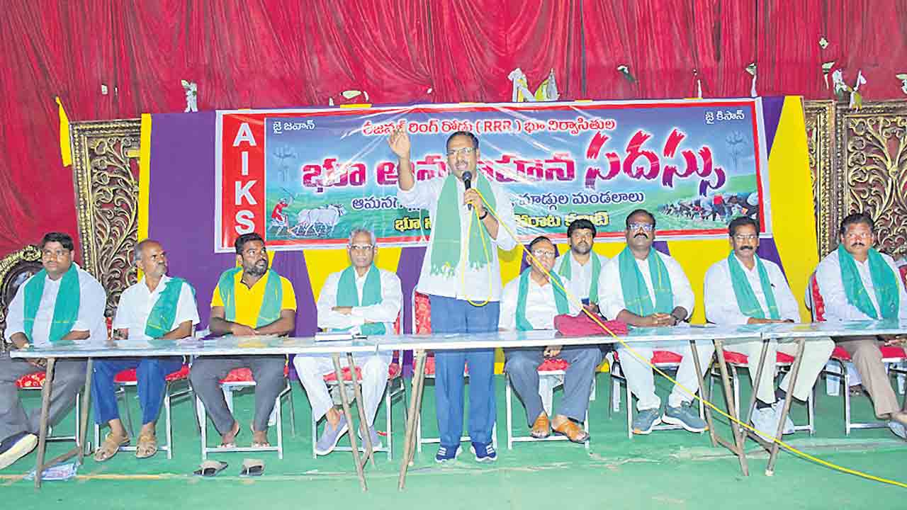 ట్రిపుల్‌ ఆర్‌కు కొత్త అలైన్‌మెంట్‌ వద్దు.. రైతు సంఘం రాష్ట్ర కార్యదర్శి టీ సాగర్‌ డిమాండ్‌