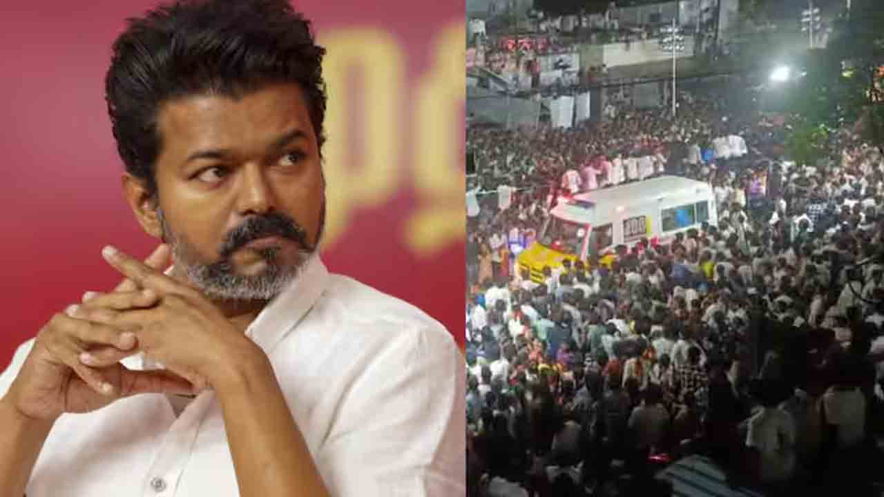 Karur stampede | కరూర్‌ తొక్కిసలాటలో కుట్ర కోణం.. మద్రాస్‌ హైకోర్టుకు టీవీకే