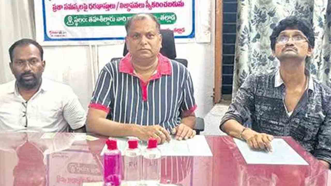 ఏసీబీకి చిక్కిన తహసీల్దార్‌, ఆర్‌ఐ