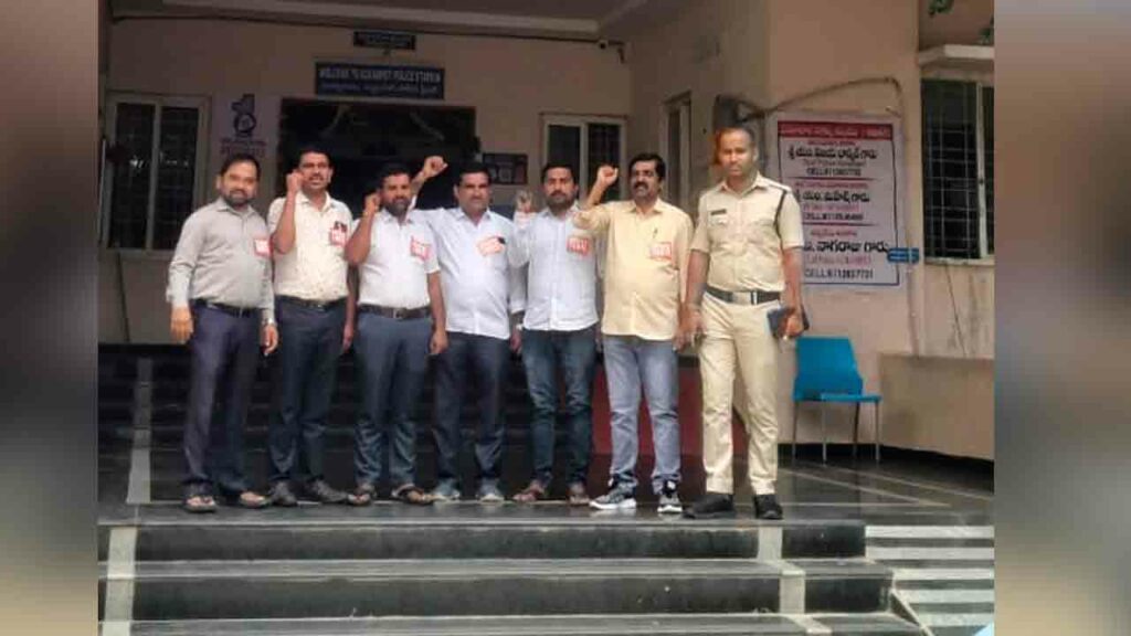 Teachers Arrest