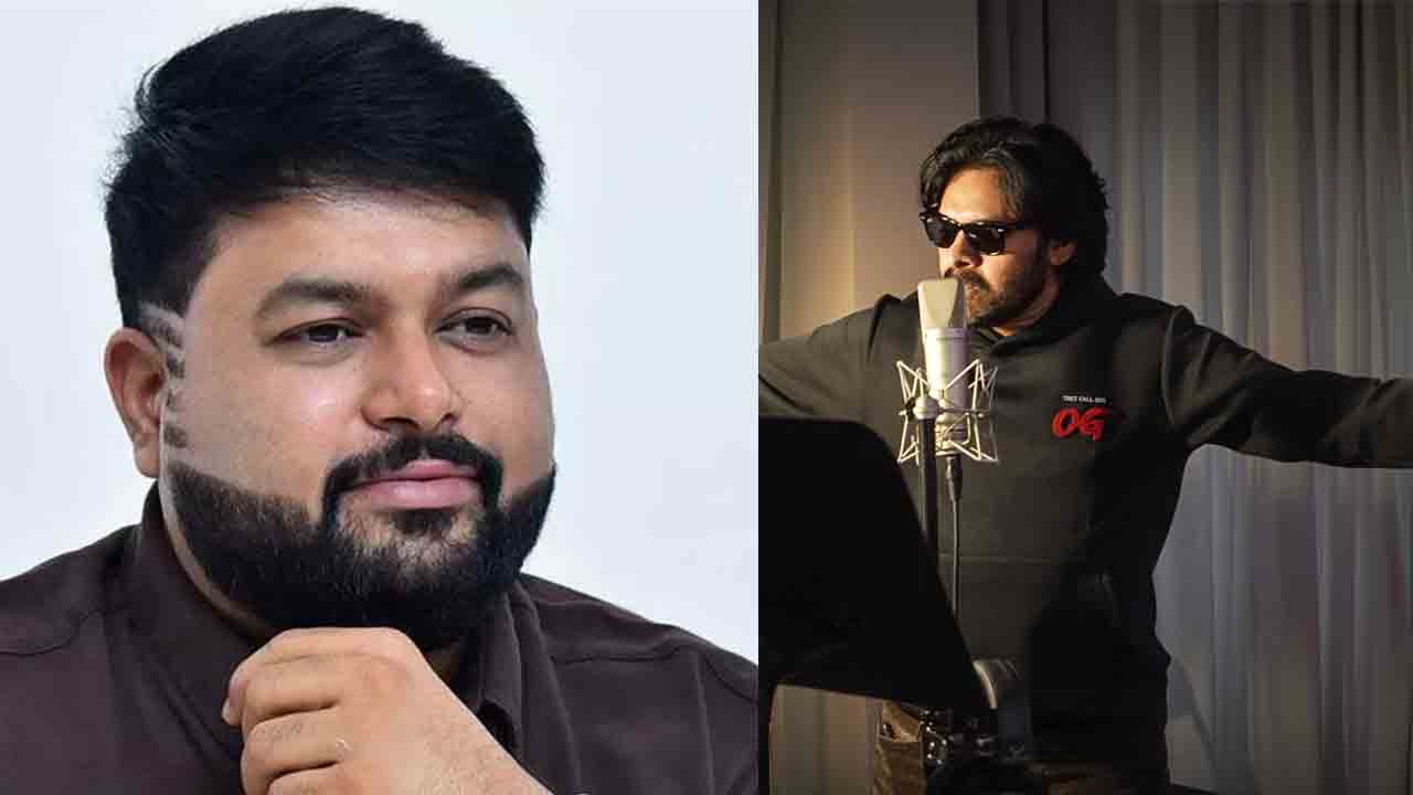 They Call Him OG | ఓజీ కోసం రూల్‌ బ్రేక్‌ చేసిన పవన్‌ కల్యాణ్‌.. థమన్‌ కామెంట్స్‌ వైరల్