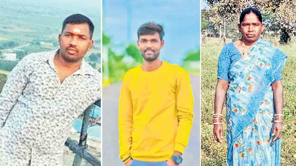 Three People Died