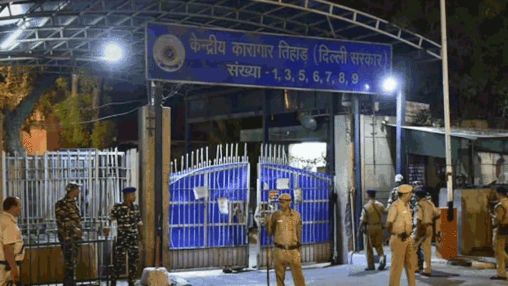 Tihar Jail